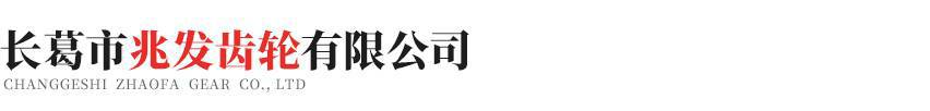 吉林弘毅临床研究服务有限公司